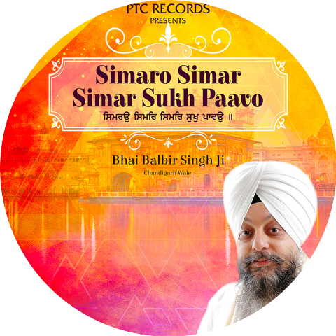 Bhai Balbir Singh Ji (Chandigarh Wale)