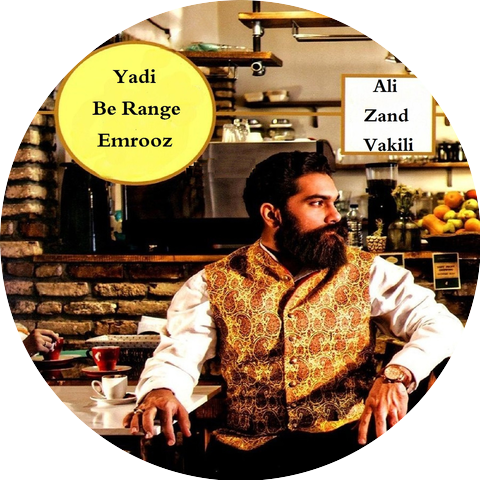 Ali Zand Vakil