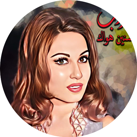 Taroub