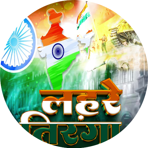Shiv Shankar Yadav