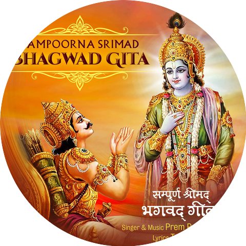 Prem Prakash Dubey
