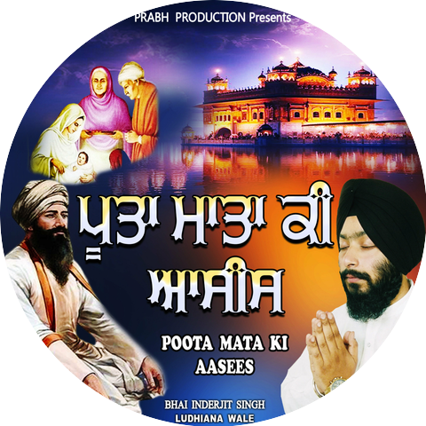 Bhai Inderjit Singh Khalsa