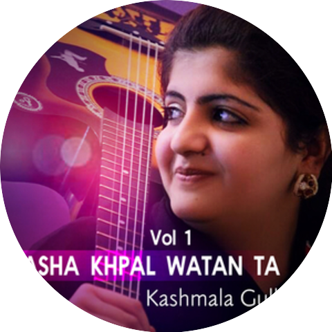Kashmala Gul