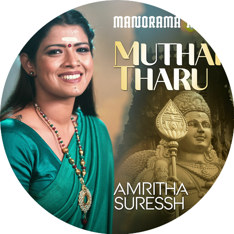 Amrutha Suresh
