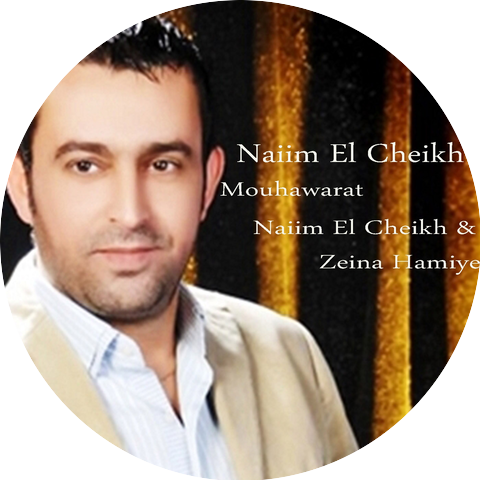 Naiim El Cheikh