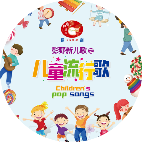 段丽阳