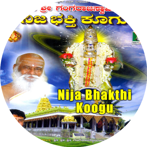 Rajesh Krishna