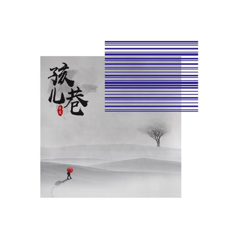 Li Jian