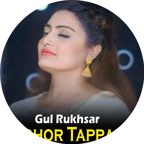 Gul Rukhsar