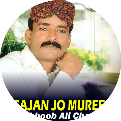 Mehboob Ali Chandio