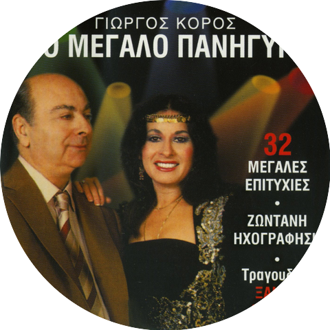 Xanthi Peraki