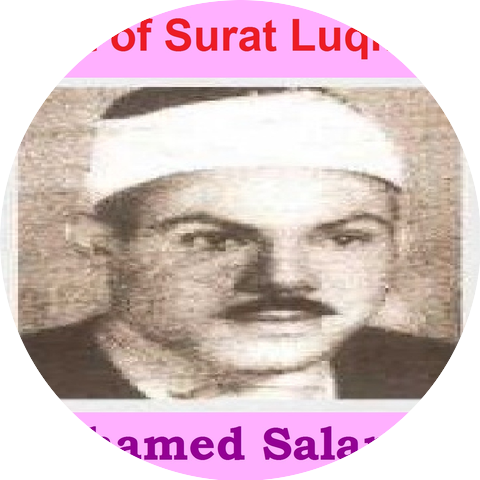 Mohamed Salamah