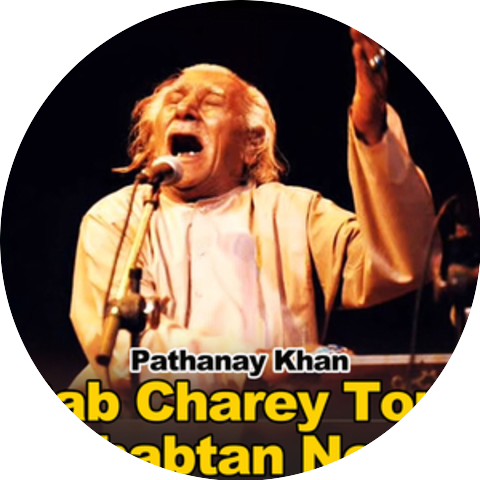 Pathanay Khan