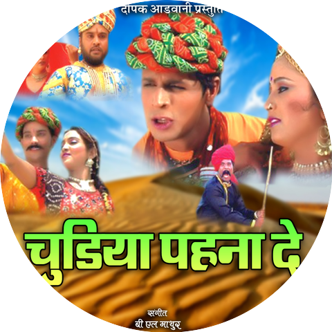 Jaishree Shivram
