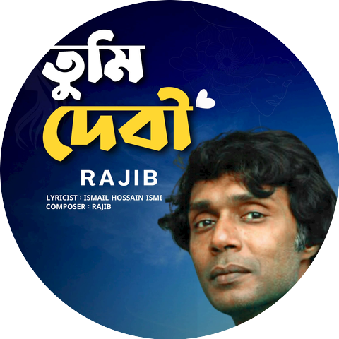 Rajib