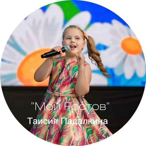 Таисия Повалий