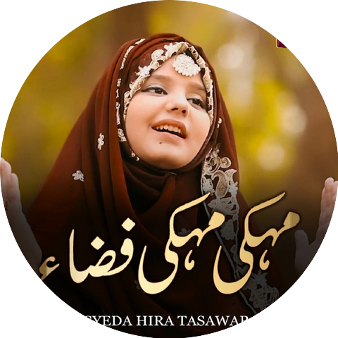 Syeda Hira Tasawar