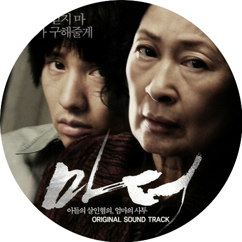 Byeong Woo Lee