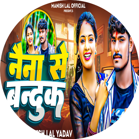 Manish Lal Yadav