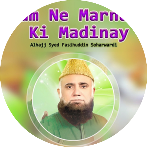Alhajj Syed Fasihuddin Soharwardi