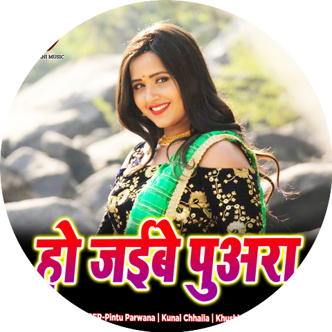 Pintu Parwana