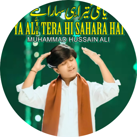 Muhammad Hussain Karo