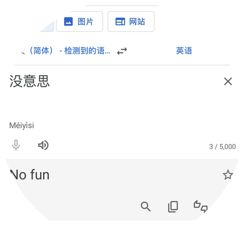 DONG