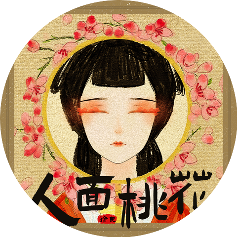 徐良