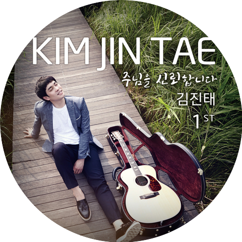 Jin Tae Kim