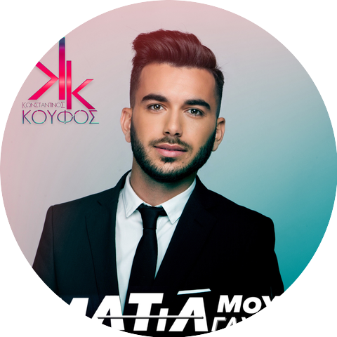 Konstantinos Koufos