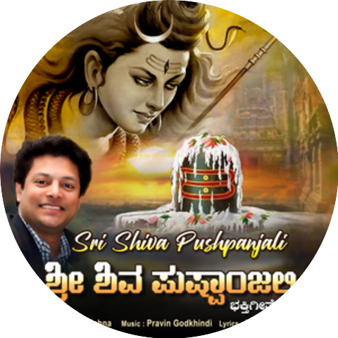Madhu Balakrishna