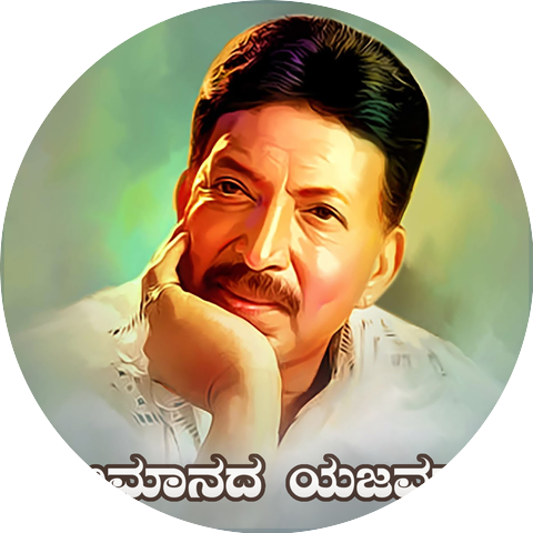 Huccha Venkat