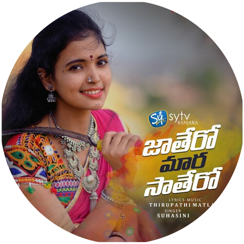 Suhasini
