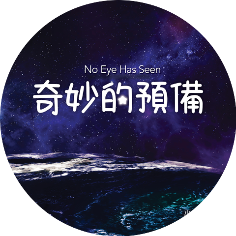 小羊詩歌