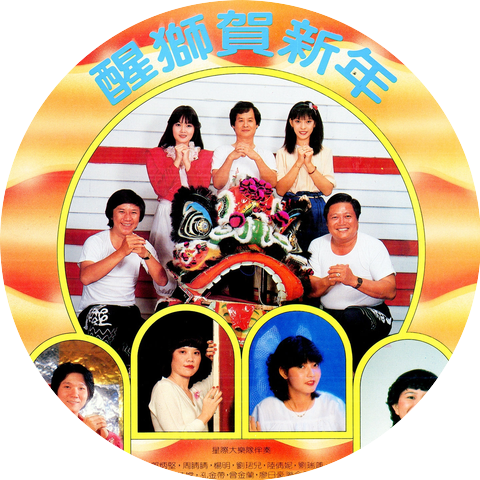 廖日豪