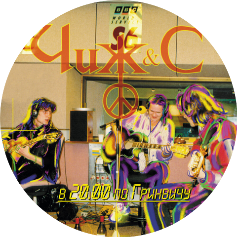 Чиж & Co