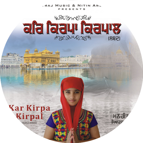 Manrit Kaur