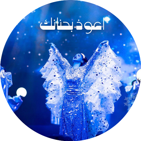 Hala Al Turk