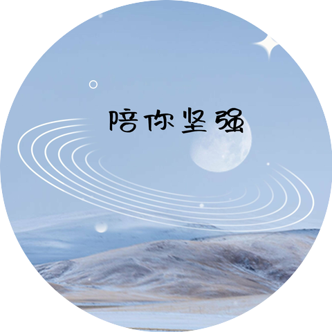 璨乐团