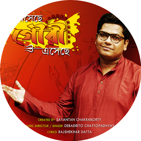 Debadrito Chattopadhyay