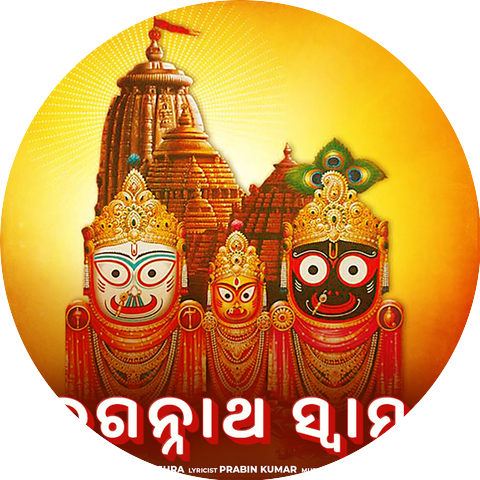 Manmath Mishra
