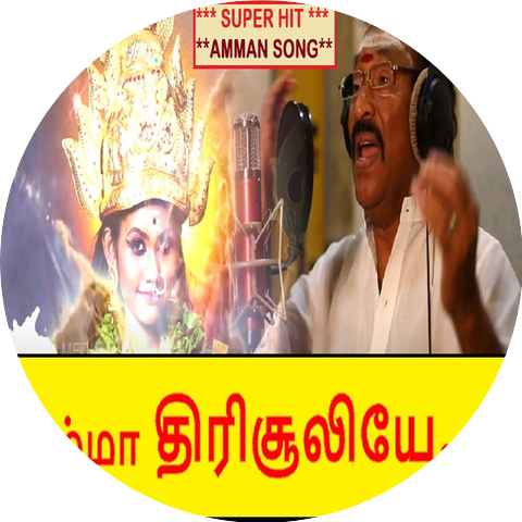 Thenisai Thendral Deva