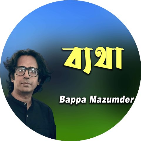Bappa Mazumdar