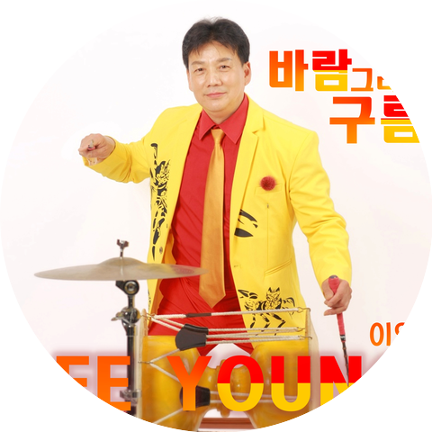 Lee Young