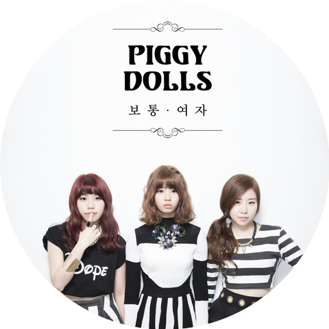 Piggy Dolls