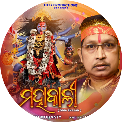Abhijit Majumdar