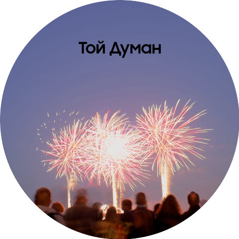 Айдана Меденова