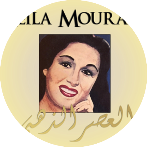 Leila Mourad