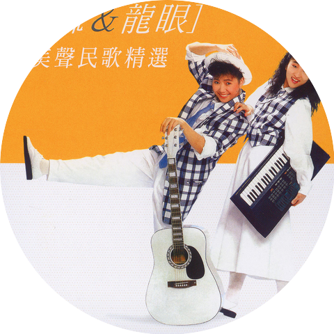 陳艾玲