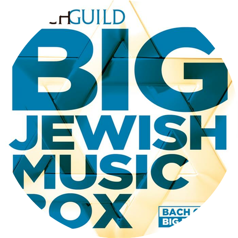 Karmon Israeli Singers